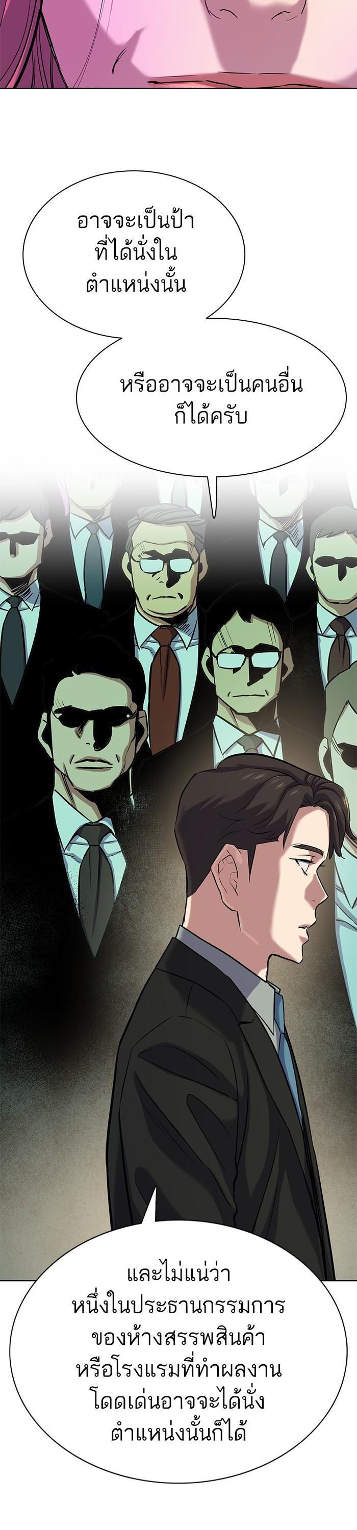 Manga-lc-com อ่านมังงะ อ่านการ์ตูน ออนไลน์ ฟรี Reborn Rich ตอนที่ 1 2 3 4 5 6 7 8 9 10 11 12 13 14 ฟรี ไม่มีโฆษณา Manga-lc - อ่าน มังงะ อ่าน การ์ตูน ออนไลน์ อ่านมังงะ ฟรี