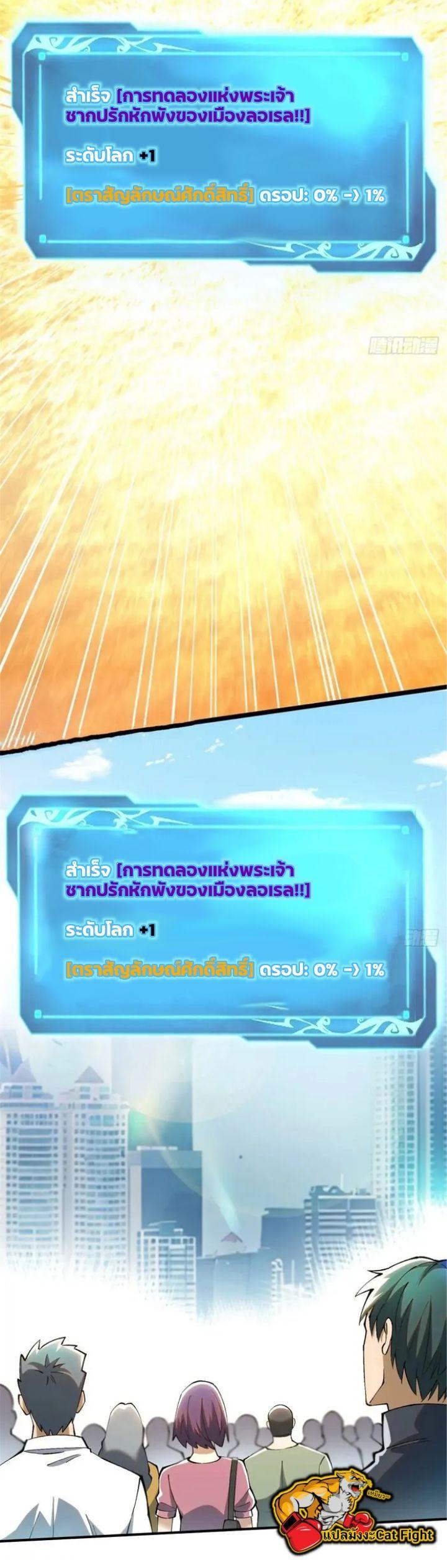 Manga-lc-com อ่านมังงะ อ่านการ์ตูน ออนไลน์ ฟรี I REALLY DON’T WANT TO LEARN FORBIDDEN SPELLS ตอนที่ 1 2 3 4 5 6 7 8 9 10 11 12 13 14 ฟรี ไม่มีโฆษณา Manga-lc - อ่าน มังงะ อ่าน การ์ตูน ออนไลน์ อ่านมังงะ ฟรี