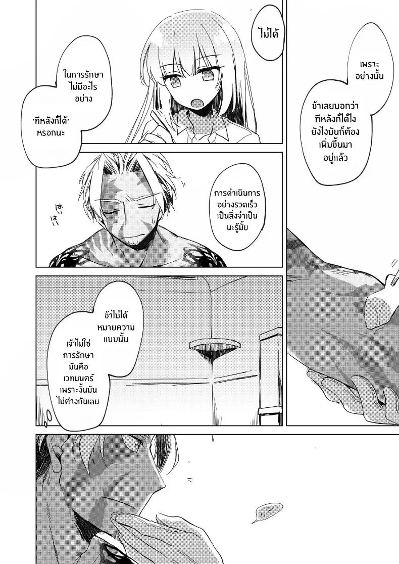 Doujin-Lc- อ่าน โดจิน มังฮวา เกาหลี ญี่ปุ่น จีน แปลไทย อุณหภูมิยามค่ำคืน ตอนที่ 1 2 3 4 5 6 7 8 9 10 11 12 13 14 ฟรี ไม่มีโฆษณา อ่าน โดจิน Manhwa เกาหลี ญี่ปุ่น จีน เรามีครบ คัดมาให้เน้นๆ โดจิน 18+ รับประกันความฟินโดย  Doujin Lc