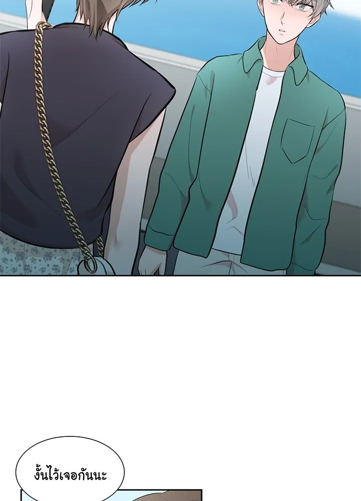 เพลิงแค้นผลาญใจ ตอนที่ 13 รูปที่ 94