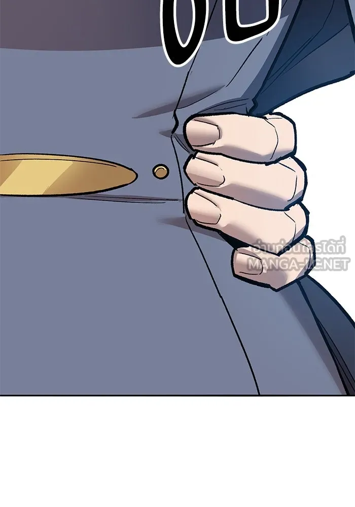 ยอดคนเลเวลทะลุ ตอนที่ 74 ทฤษฎีบริสุทธิ์ รูปที่ 54