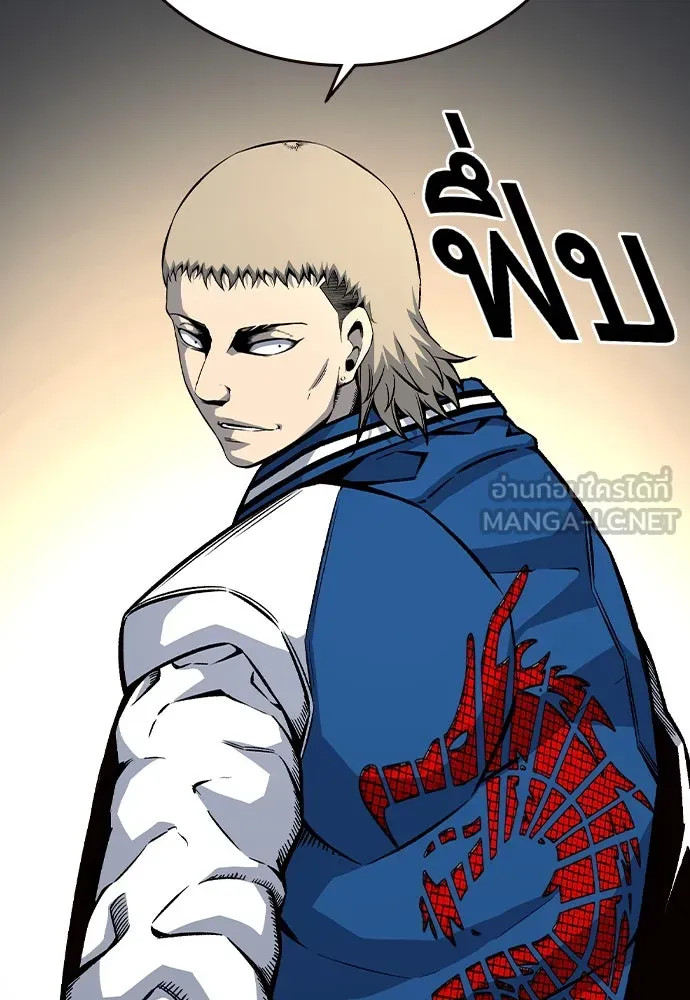 King Game ตอนที่ 70 ฮวังมูเจ (4) รูปที่ 72