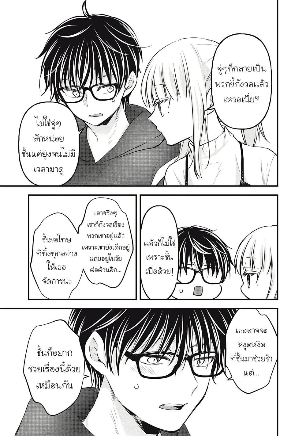Manga-lc-com อ่านมังงะ อ่านการ์ตูน ออนไลน์ ฟรี Mijuku na Futari de Gozaimasu ga ตอนที่ 1 2 3 4 5 6 7 8 9 10 11 12 13 14 ฟรี ไม่มีโฆษณา Manga-lc - อ่าน มังงะ อ่าน การ์ตูน ออนไลน์ อ่านมังงะ ฟรี