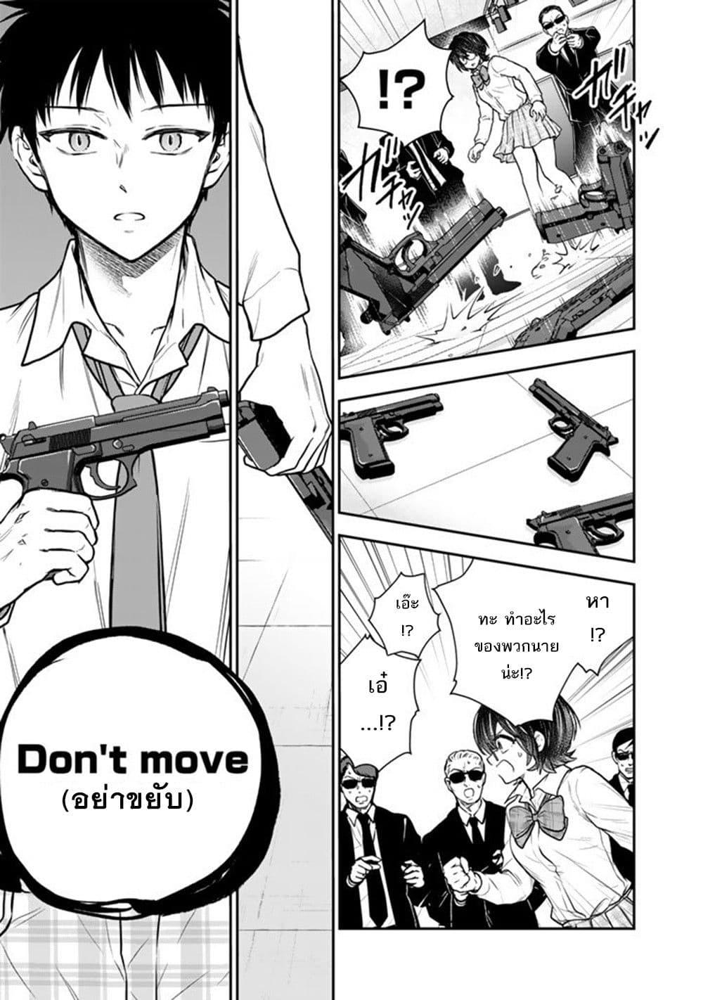 Manga-lc-com อ่านมังงะ อ่านการ์ตูน ออนไลน์ ฟรี Senchi Kara Kaette kita Takashi-kun. Futsuu ni Koukou Seikatsu wo Okuritai ตอนที่ 1 2 3 4 5 6 7 8 9 10 11 12 13 14 ฟรี ไม่มีโฆษณา Manga-lc - อ่าน มังงะ อ่าน การ์ตูน ออนไลน์ อ่านมังงะ ฟรี