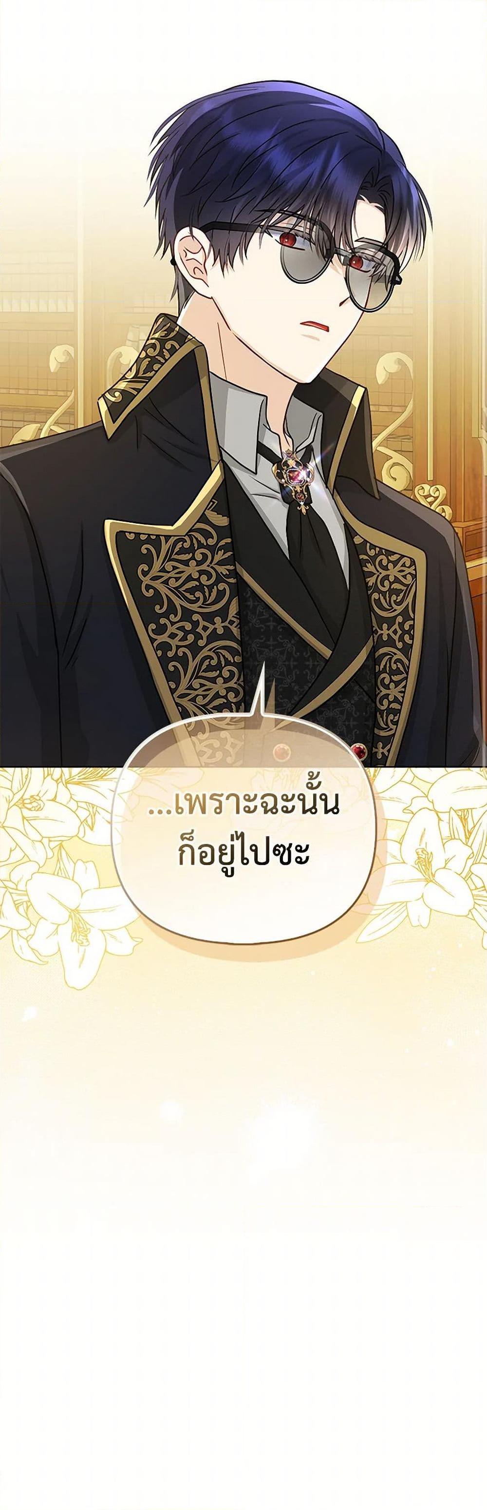 Manga-lc-com อ่านมังงะ อ่านการ์ตูน ออนไลน์ ฟรี Loved by the Villains ตอนที่ 1 2 3 4 5 6 7 8 9 10 11 12 13 14 ฟรี ไม่มีโฆษณา Manga-lc - อ่าน มังงะ อ่าน การ์ตูน ออนไลน์ อ่านมังงะ ฟรี