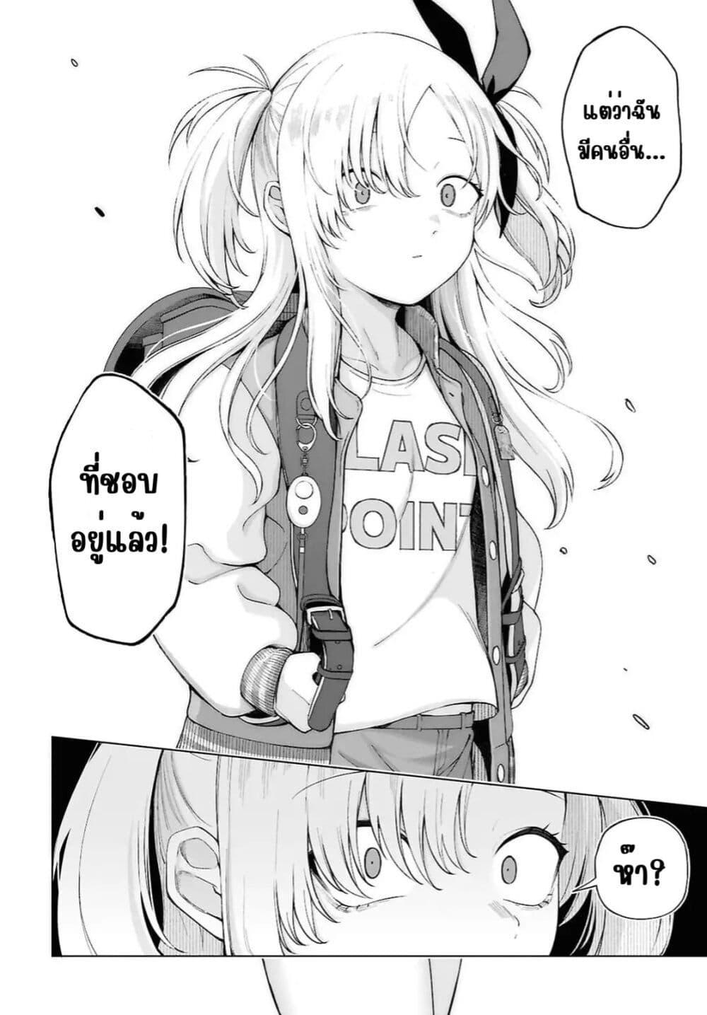 Manga-lc-com อ่านมังงะ อ่านการ์ตูน ออนไลน์ ฟรี Ore no Ichizu wo Jama Suru Aitsu ตอนที่ 1 2 3 4 5 6 7 8 9 10 11 12 13 14 ฟรี ไม่มีโฆษณา Manga-lc - อ่าน มังงะ อ่าน การ์ตูน ออนไลน์ อ่านมังงะ ฟรี