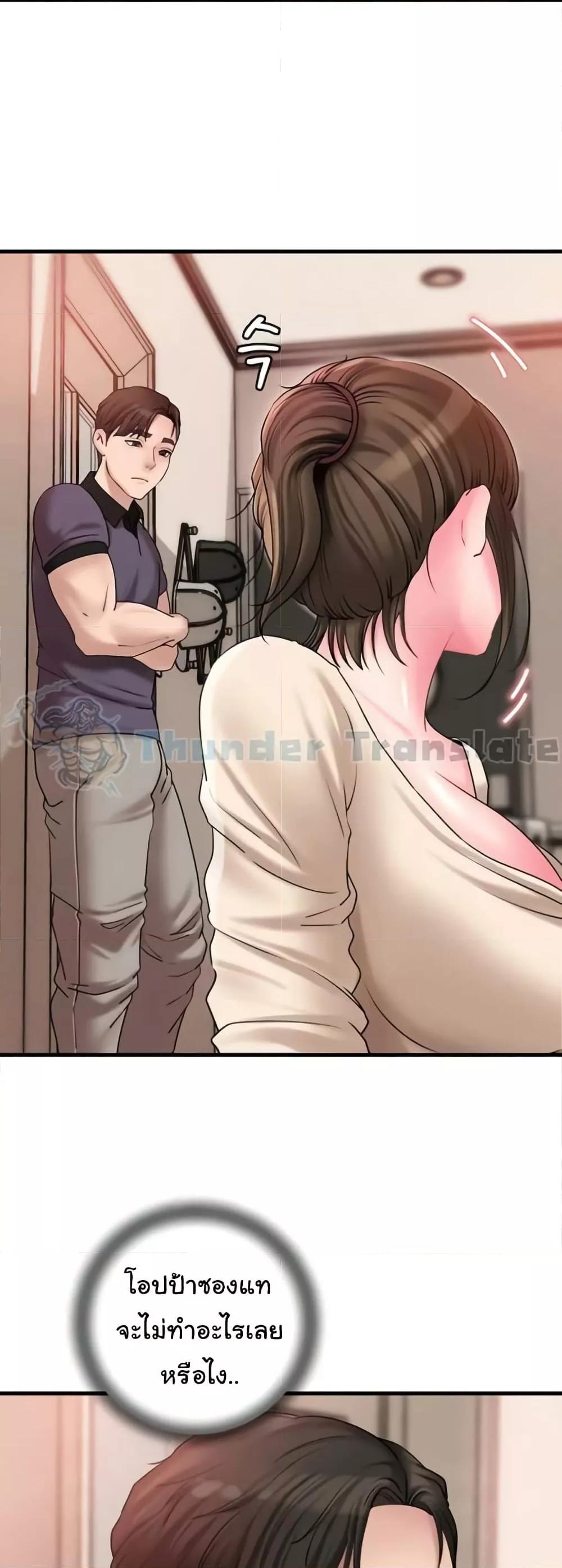 Doujin-Lc- อ่าน โดจิน มังฮวา เกาหลี ญี่ปุ่น จีน แปลไทย Not the Daughter, but the Mother ตอนที่ 1 2 3 4 5 6 7 8 9 10 11 12 13 14 ฟรี ไม่มีโฆษณา อ่าน โดจิน Manhwa เกาหลี ญี่ปุ่น จีน เรามีครบ คัดมาให้เน้นๆ โดจิน 18+ รับประกันความฟินโดย  Doujin Lc