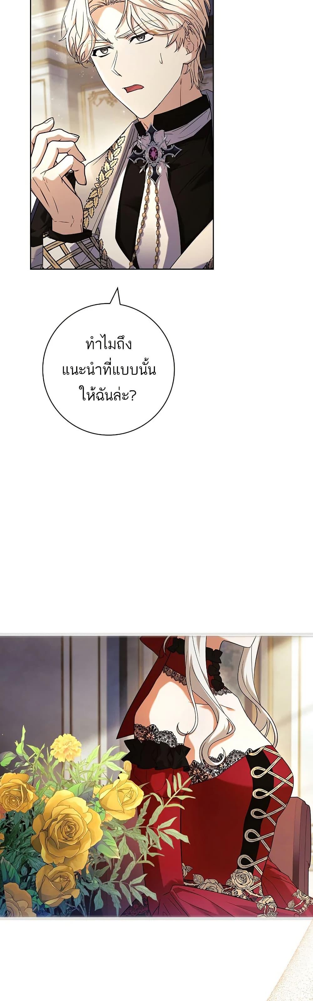Manga-lc-com อ่านมังงะ อ่านการ์ตูน ออนไลน์ ฟรี Honey, Why Can’t We Get a Divorce ตอนที่ 1 2 3 4 5 6 7 8 9 10 11 12 13 14 ฟรี ไม่มีโฆษณา Manga-lc - อ่าน มังงะ อ่าน การ์ตูน ออนไลน์ อ่านมังงะ ฟรี