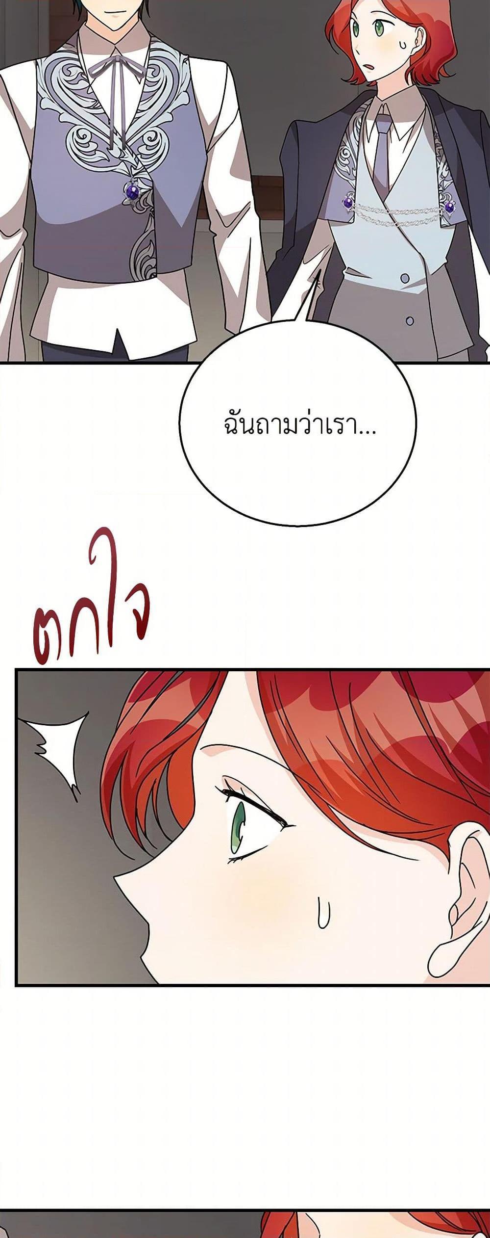 Manga-lc-com อ่านมังงะ อ่านการ์ตูน ออนไลน์ ฟรี Till Divorce Do Us Part! ตอนที่ 1 2 3 4 5 6 7 8 9 10 11 12 13 14 ฟรี ไม่มีโฆษณา Manga-lc - อ่าน มังงะ อ่าน การ์ตูน ออนไลน์ อ่านมังงะ ฟรี