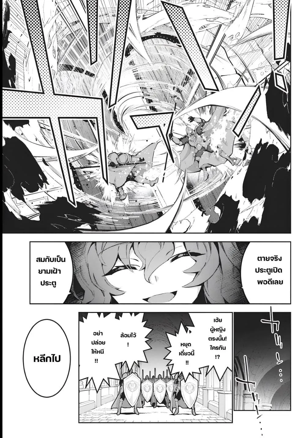 Manga-lc-com อ่านมังงะ อ่านการ์ตูน ออนไลน์ ฟรี Monster no Niku wo Kutte Itara Oui no Tsuita Ken ตอนที่ 1 2 3 4 5 6 7 8 9 10 11 12 13 14 ฟรี ไม่มีโฆษณา Manga-lc - อ่าน มังงะ อ่าน การ์ตูน ออนไลน์ อ่านมังงะ ฟรี