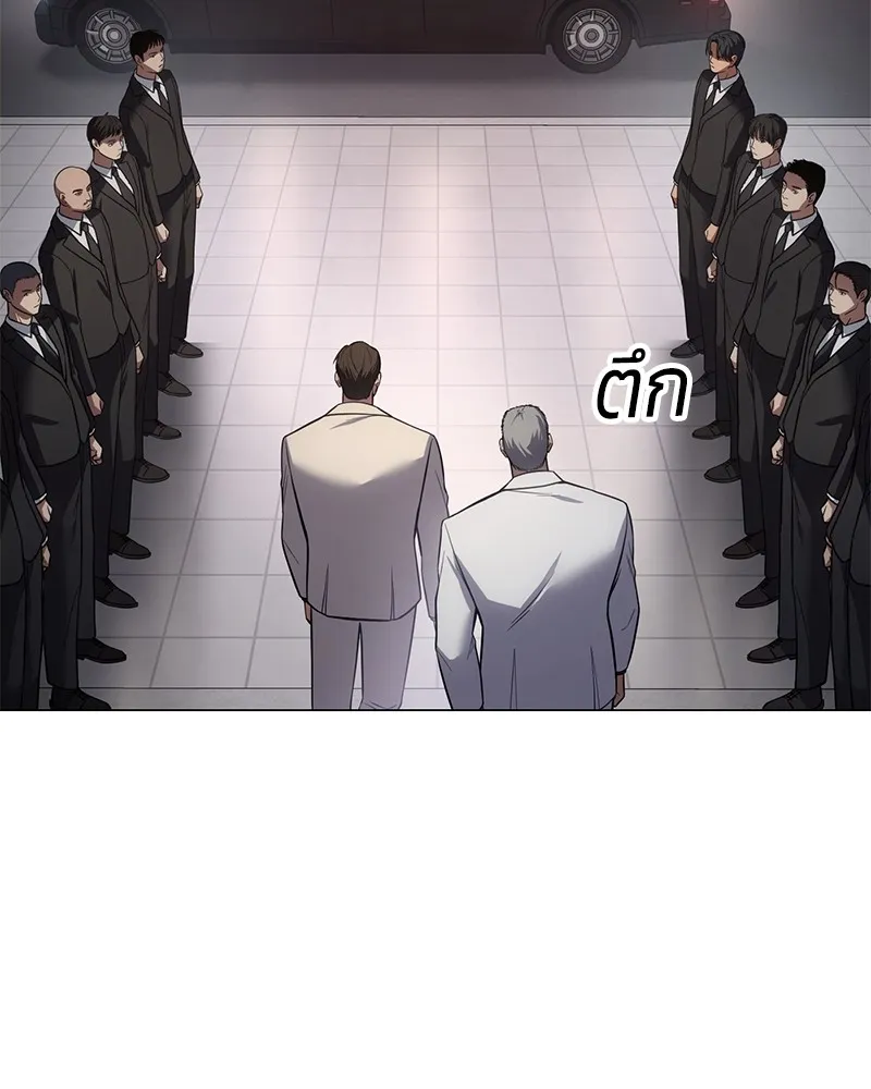 แบคXX ตอนที่ 37 รูปที่ 127