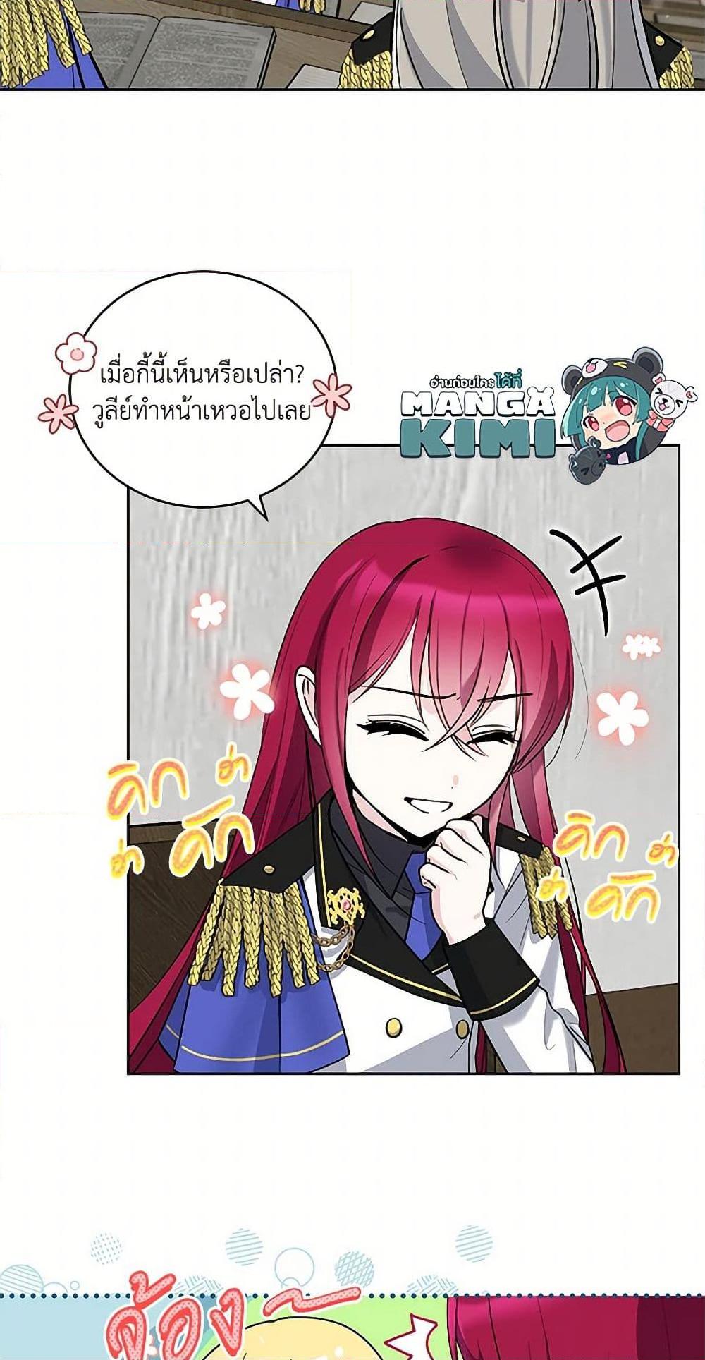 Manga-lc-com อ่านมังงะ อ่านการ์ตูน ออนไลน์ ฟรี I’ll Protect You, Daddy! ตอนที่ 1 2 3 4 5 6 7 8 9 10 11 12 13 14 ฟรี ไม่มีโฆษณา Manga-lc - อ่าน มังงะ อ่าน การ์ตูน ออนไลน์ อ่านมังงะ ฟรี