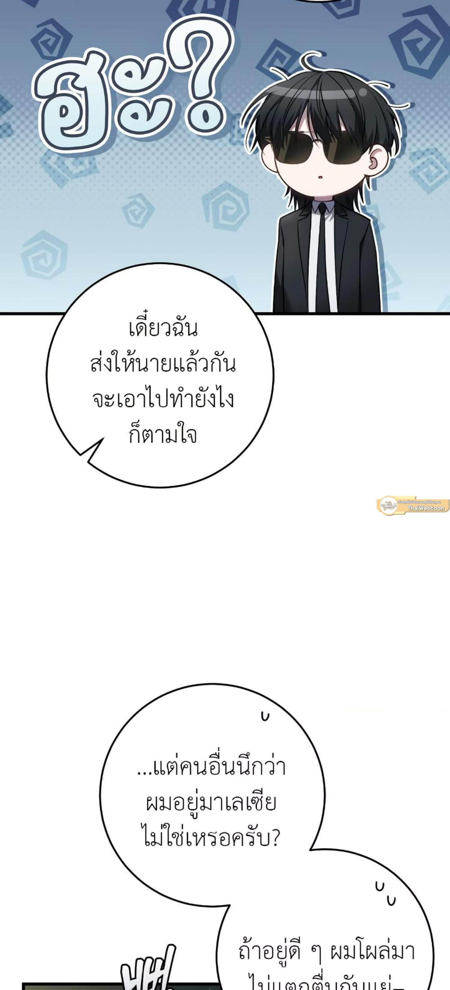 Manga-lc-com อ่านมังงะ อ่านการ์ตูน ออนไลน์ ฟรี The Hunter Wants to Live Quietly ตอนที่ 1 2 3 4 5 6 7 8 9 10 11 12 13 14 ฟรี ไม่มีโฆษณา Manga-lc - อ่าน มังงะ อ่าน การ์ตูน ออนไลน์ อ่านมังงะ ฟรี