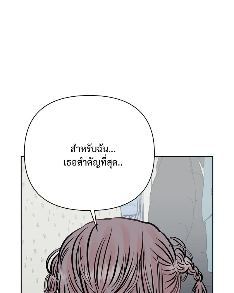 รักนี้ไม่ต้องมีเซนส์ ตอนที่ 30 รูปที่ 61