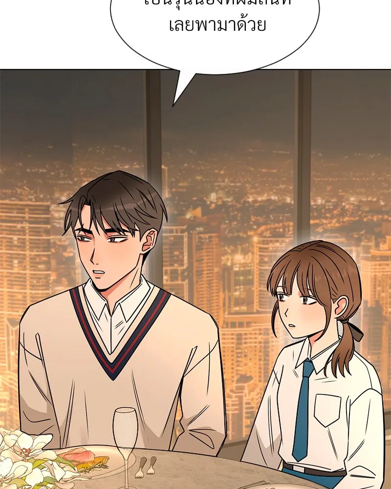 Level One Dreamersbrผู้ชนะรักนี้ต้องเป็น ตอนที่ 21 รูปที่ 19