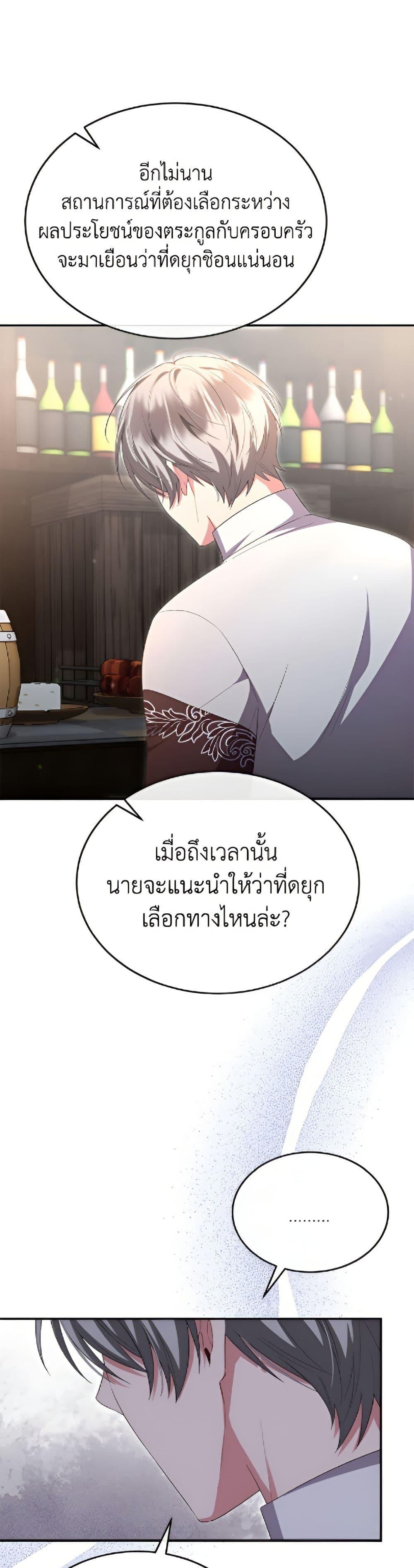 Manga-lc-com อ่านมังงะ อ่านการ์ตูน ออนไลน์ ฟรี The Real Daughter Is Back ตอนที่ 1 2 3 4 5 6 7 8 9 10 11 12 13 14 ฟรี ไม่มีโฆษณา Manga-lc - อ่าน มังงะ อ่าน การ์ตูน ออนไลน์ อ่านมังงะ ฟรี