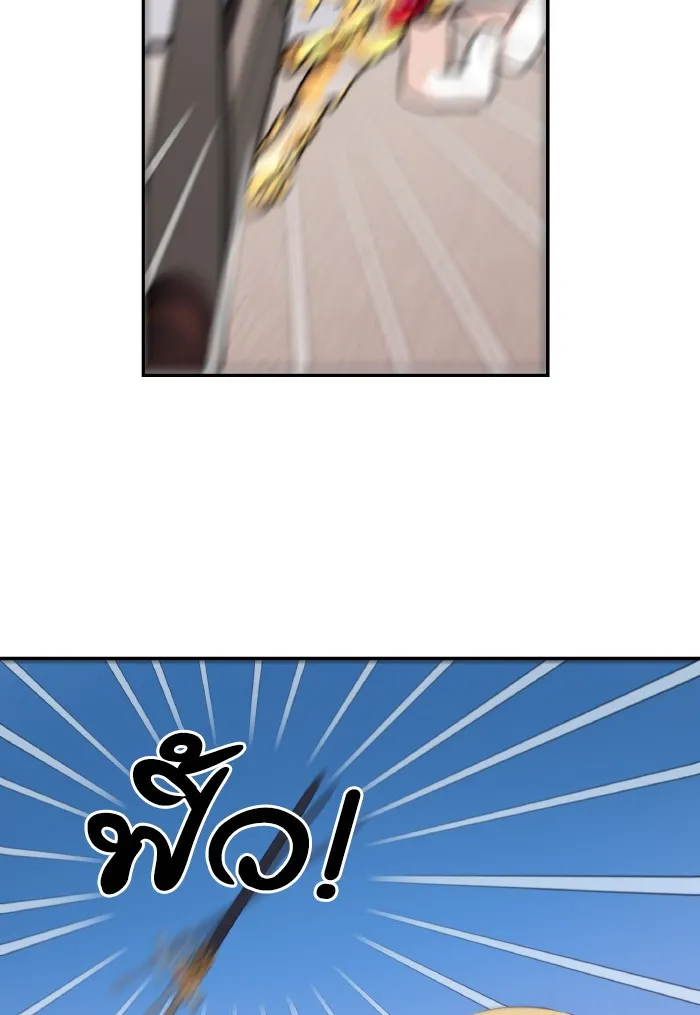 บุตรสาวของดยุกปีศาจ ตอนที่ 72 รูปที่ 13