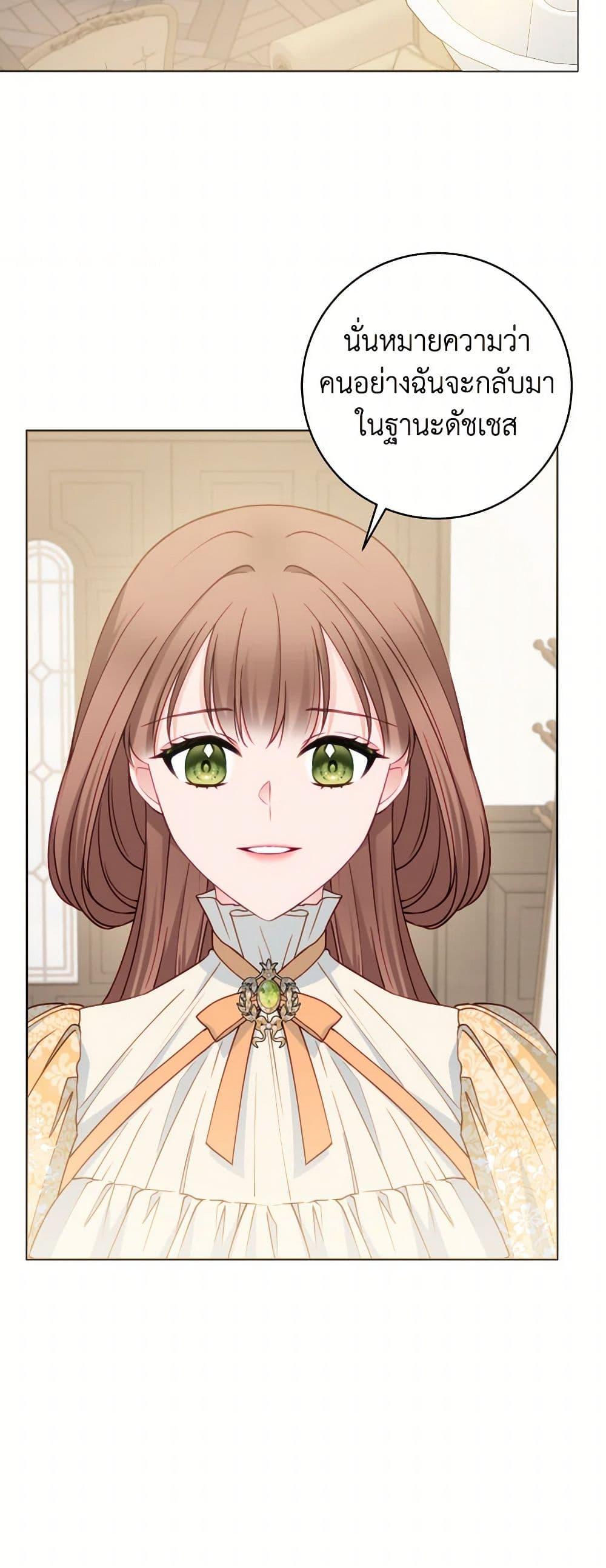 Manga-lc-com อ่านมังงะ อ่านการ์ตูน ออนไลน์ ฟรี Contractual Marriage to a Surly Duke ตอนที่ 1 2 3 4 5 6 7 8 9 10 11 12 13 14 ฟรี ไม่มีโฆษณา Manga-lc - อ่าน มังงะ อ่าน การ์ตูน ออนไลน์ อ่านมังงะ ฟรี