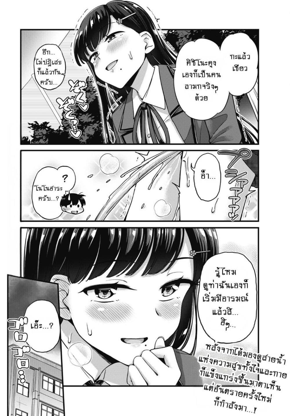 Manga-lc-com อ่านมังงะ อ่านการ์ตูน ออนไลน์ ฟรี Kusozako Boukou Oshii-san ตอนที่ 1 2 3 4 5 6 7 8 9 10 11 12 13 14 ฟรี ไม่มีโฆษณา Manga-lc - อ่าน มังงะ อ่าน การ์ตูน ออนไลน์ อ่านมังงะ ฟรี