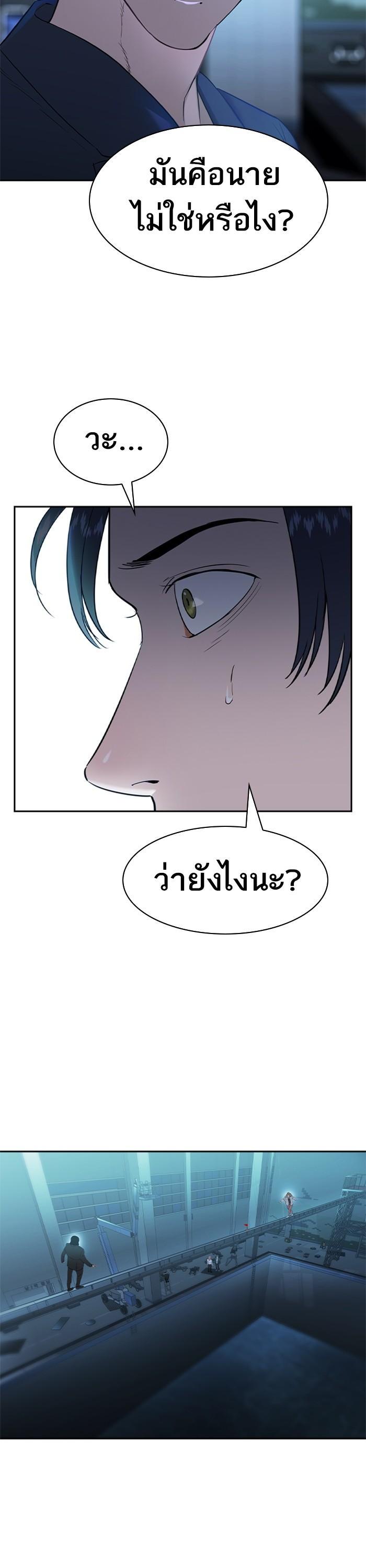 Manga-lc-com อ่านมังงะ อ่านการ์ตูน ออนไลน์ ฟรี The World Is Money and Power กลโกงโลกพนัน ตอนที่ 1 2 3 4 5 6 7 8 9 10 11 12 13 14 ฟรี ไม่มีโฆษณา Manga-lc - อ่าน มังงะ อ่าน การ์ตูน ออนไลน์ อ่านมังงะ ฟรี