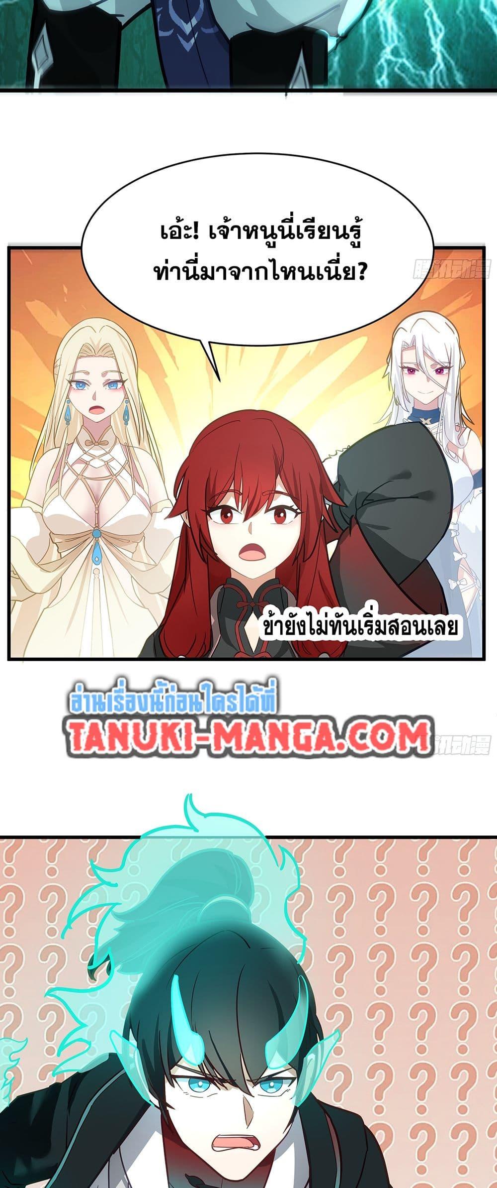 Manga-lc-com อ่านมังงะ อ่านการ์ตูน ออนไลน์ ฟรี Martial Peak เทพยุทธ์เหนือโลก ตอนที่ 1 2 3 4 5 6 7 8 9 10 11 12 13 14 ฟรี ไม่มีโฆษณา Manga-lc - อ่าน มังงะ อ่าน การ์ตูน ออนไลน์ อ่านมังงะ ฟรี