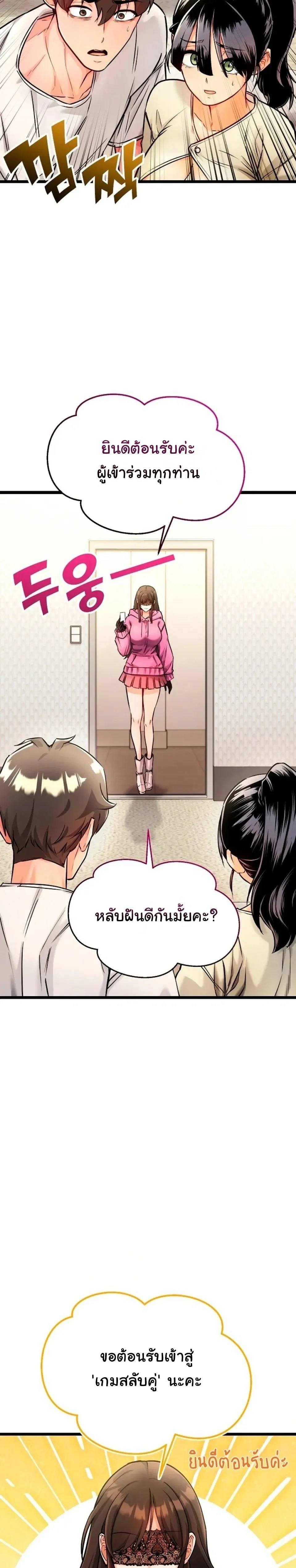 Doujin-Lc- อ่าน โดจิน มังฮวา เกาหลี ญี่ปุ่น จีน แปลไทย A Billion Dollar Girlfriend บททดสอบรัก เกมพันล้าน ตอนที่ 1 2 3 4 5 6 7 8 9 10 11 12 13 14 ฟรี ไม่มีโฆษณา อ่าน โดจิน Manhwa เกาหลี ญี่ปุ่น จีน เรามีครบ คัดมาให้เน้นๆ โดจิน 18+ รับประกันความฟินโดย  Doujin Lc