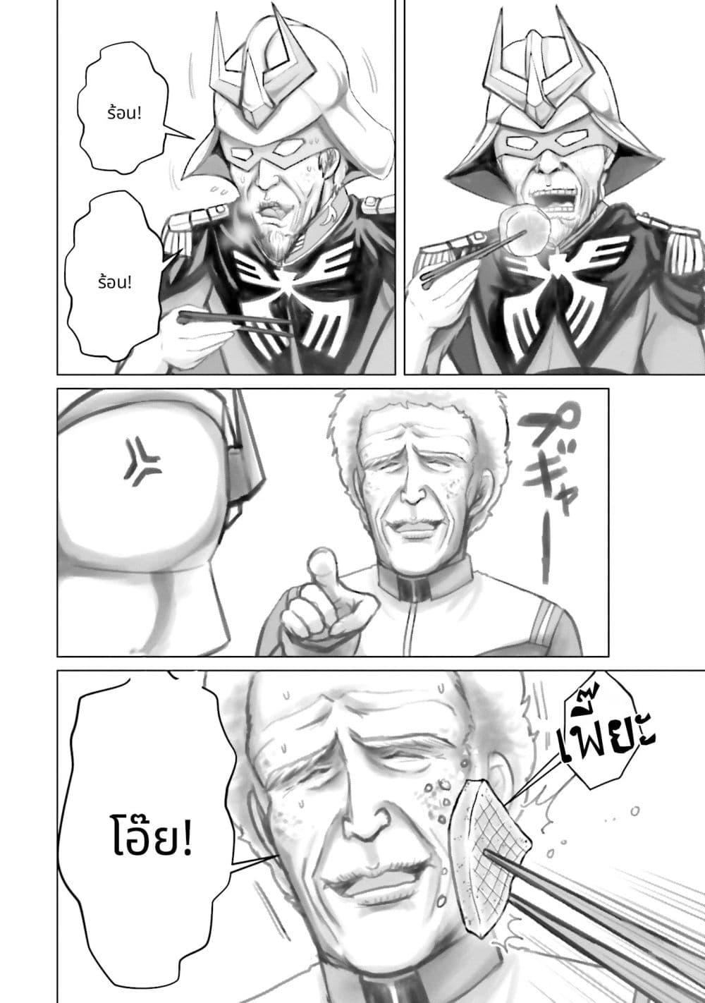 Manga-lc-com อ่านมังงะ อ่านการ์ตูน ออนไลน์ ฟรี Char to Amuro to Oi to Yasuragi no Chihei e ตอนที่ 1 2 3 4 5 6 7 8 9 10 11 12 13 14 ฟรี ไม่มีโฆษณา Manga-lc - อ่าน มังงะ อ่าน การ์ตูน ออนไลน์ อ่านมังงะ ฟรี