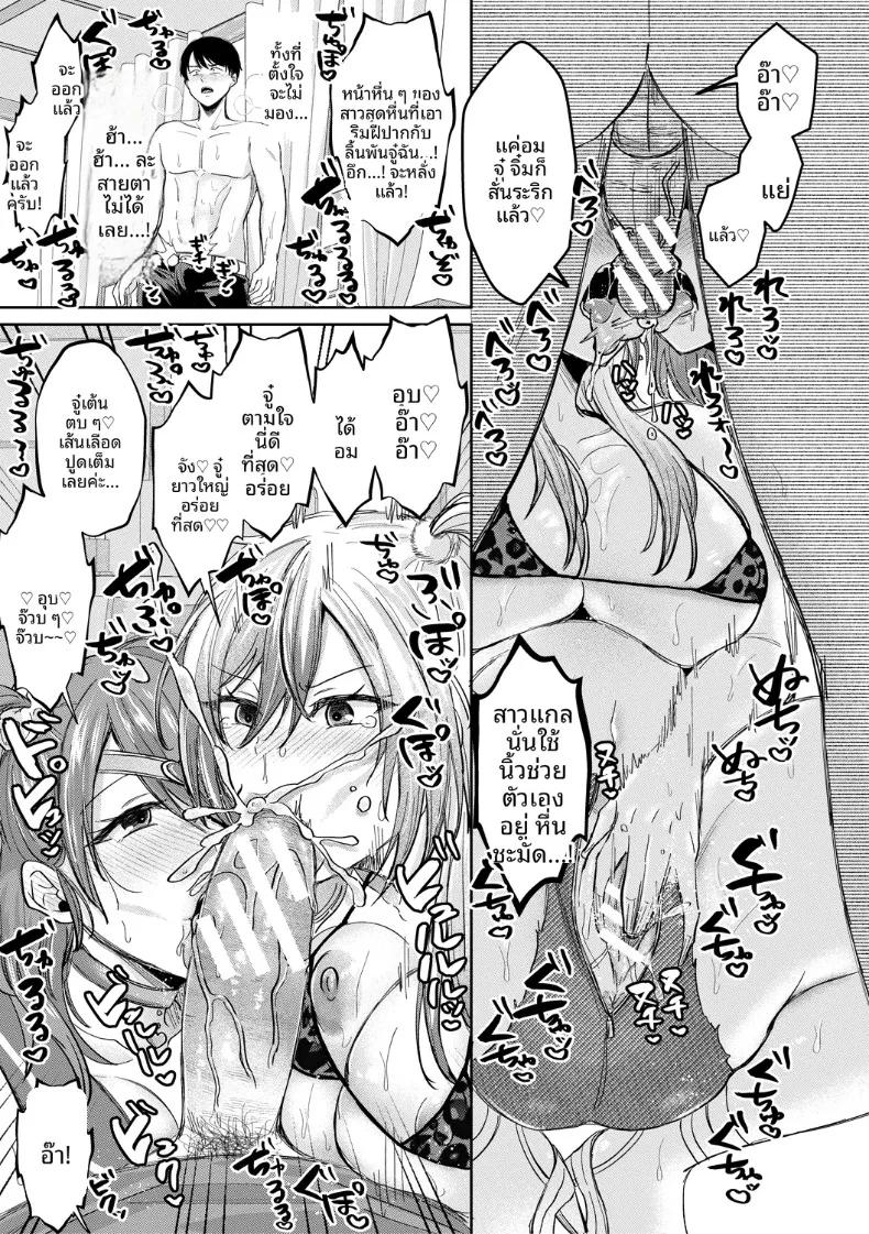 Doujin-Lc- อ่าน โดจิน มังฮวา เกาหลี ญี่ปุ่น จีน แปลไทย ที่นี่มีเซ็กส์กับสามพี่น้องได้เต็มที่เลย (Echigawa Ryuuka) ตอนที่ 1 2 3 4 5 6 7 8 9 10 11 12 13 14 ฟรี ไม่มีโฆษณา อ่าน โดจิน Manhwa เกาหลี ญี่ปุ่น จีน เรามีครบ คัดมาให้เน้นๆ โดจิน 18+ รับประกันความฟินโดย  Doujin Lc