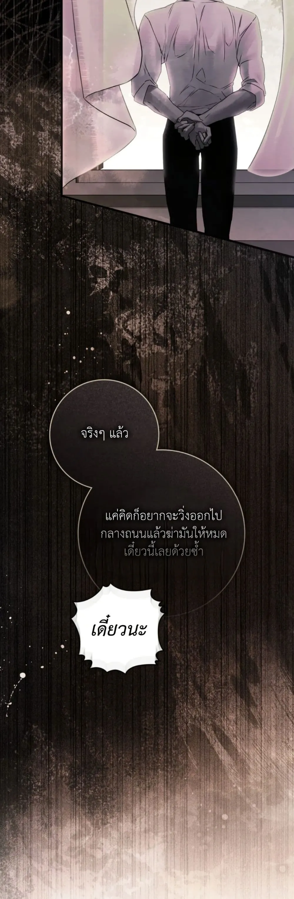 Manga-lc-com อ่านมังงะ อ่านการ์ตูน ออนไลน์ ฟรี A Wicked Husband ตอนที่ 1 2 3 4 5 6 7 8 9 10 11 12 13 14 ฟรี ไม่มีโฆษณา Manga-lc - อ่าน มังงะ อ่าน การ์ตูน ออนไลน์ อ่านมังงะ ฟรี