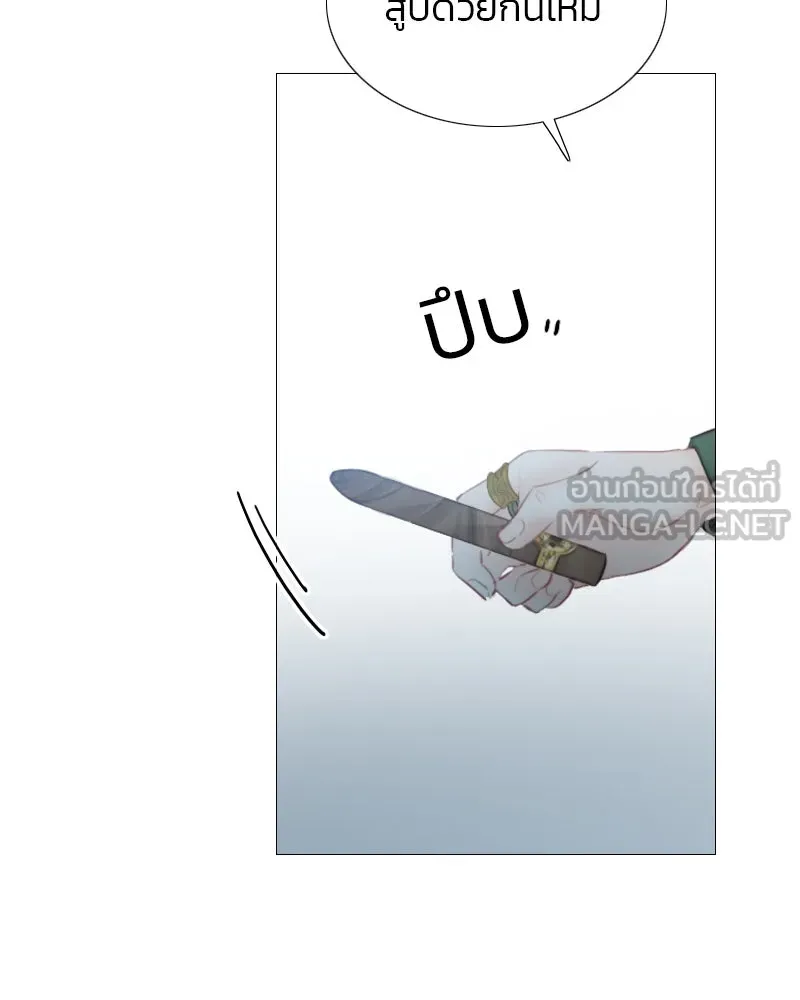 เซเรน่า ตอนที่ 4 รูปที่ 54