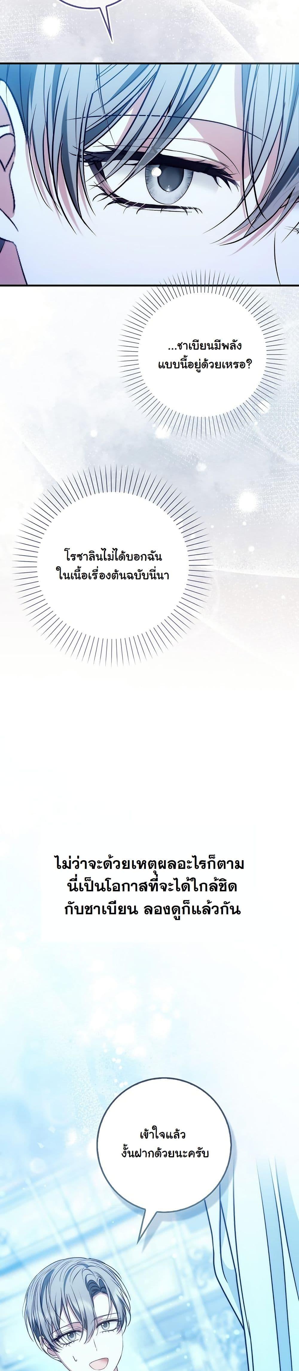 Manga-lc-com อ่านมังงะ อ่านการ์ตูน ออนไลน์ ฟรี The Maniacs are Obsessed With the Fake ตอนที่ 1 2 3 4 5 6 7 8 9 10 11 12 13 14 ฟรี ไม่มีโฆษณา Manga-lc - อ่าน มังงะ อ่าน การ์ตูน ออนไลน์ อ่านมังงะ ฟรี