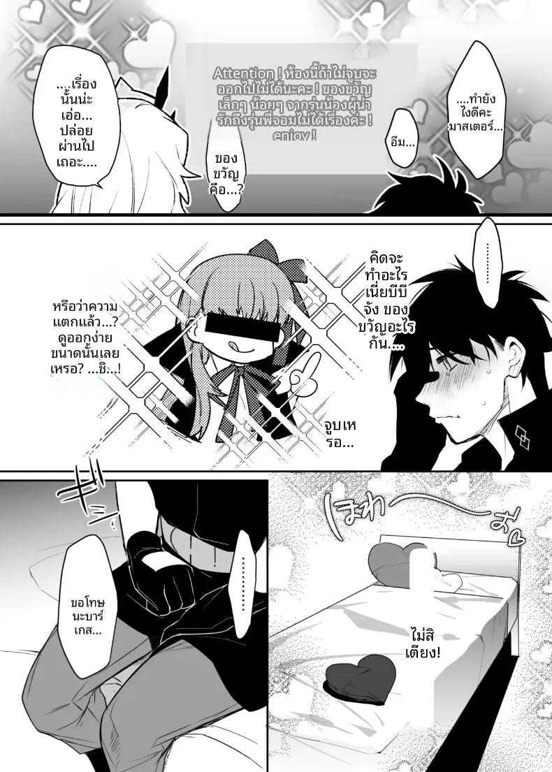 Doujin-Lc- อ่าน โดจิน มังฮวา เกาหลี ญี่ปุ่น จีน แปลไทย บาร์เกสต์กับกุดะ (Makuro) (Fate-Grand Order) ตอนที่ 1 2 3 4 5 6 7 8 9 10 11 12 13 14 ฟรี ไม่มีโฆษณา อ่าน โดจิน Manhwa เกาหลี ญี่ปุ่น จีน เรามีครบ คัดมาให้เน้นๆ โดจิน 18+ รับประกันความฟินโดย  Doujin Lc