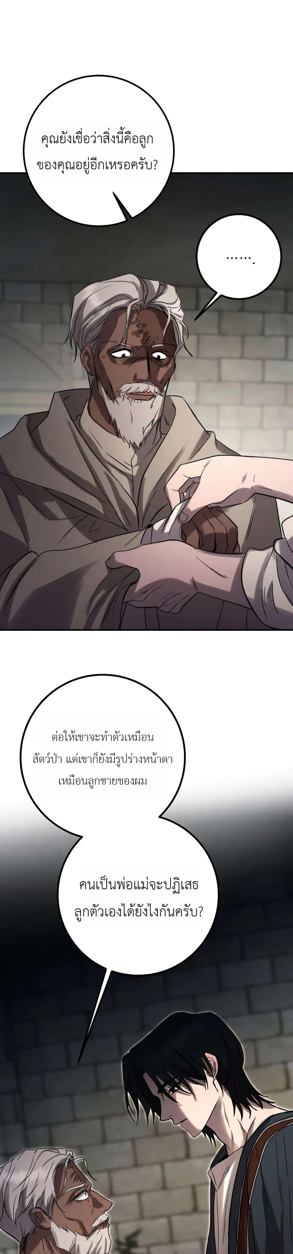 Manga-lc-com อ่านมังงะ อ่านการ์ตูน ออนไลน์ ฟรี Immortal’s Way of Life ตอนที่ 1 2 3 4 5 6 7 8 9 10 11 12 13 14 ฟรี ไม่มีโฆษณา Manga-lc - อ่าน มังงะ อ่าน การ์ตูน ออนไลน์ อ่านมังงะ ฟรี