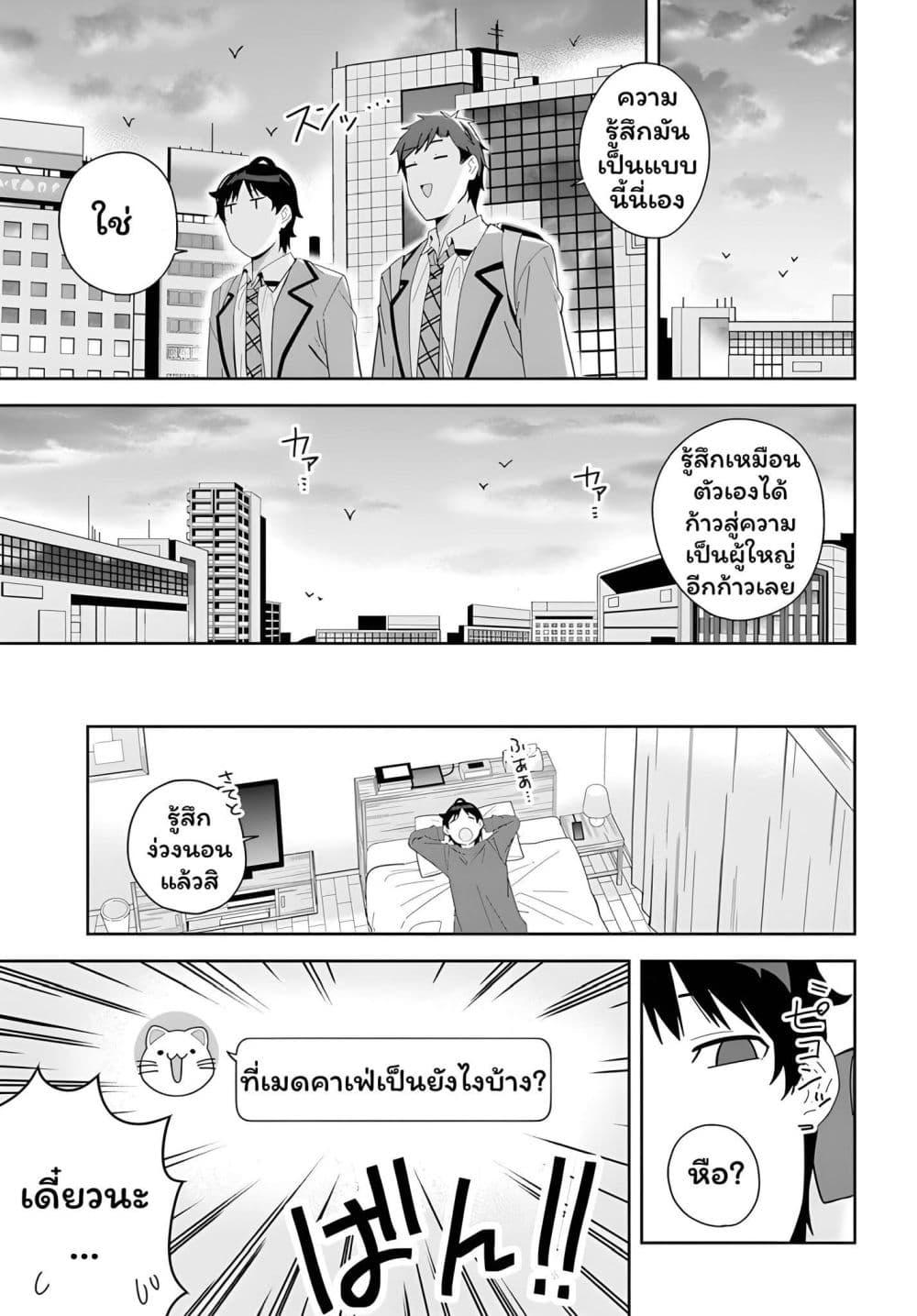 Manga-lc-com อ่านมังงะ อ่านการ์ตูน ออนไลน์ ฟรี Classmate no Moto Idol ga, Tonikaku Kyodou Fushin Nan desu ตอนที่ 1 2 3 4 5 6 7 8 9 10 11 12 13 14 ฟรี ไม่มีโฆษณา Manga-lc - อ่าน มังงะ อ่าน การ์ตูน ออนไลน์ อ่านมังงะ ฟรี