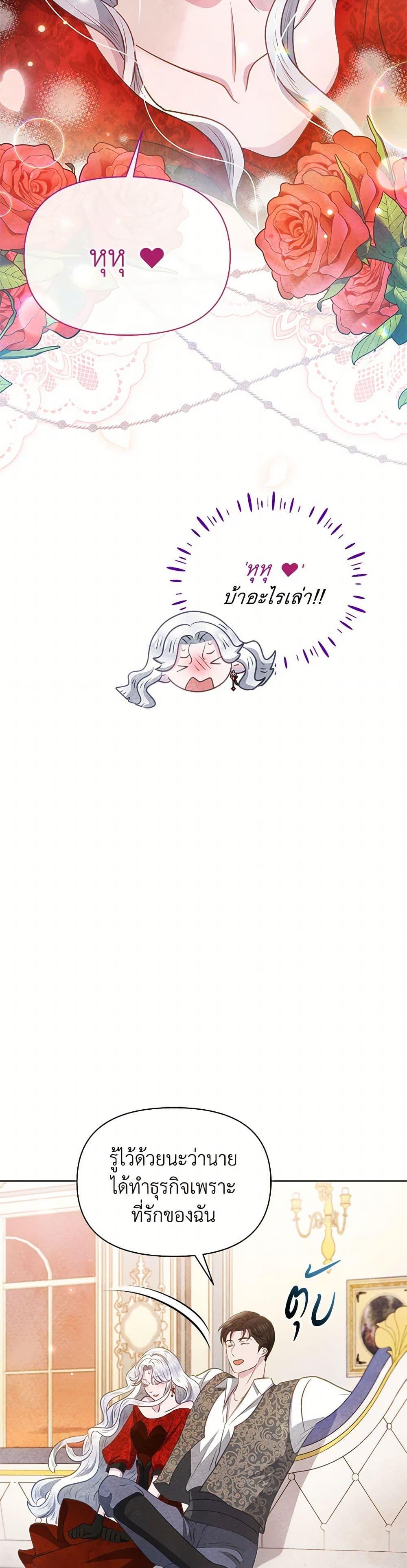 Manga-lc-com อ่านมังงะ อ่านการ์ตูน ออนไลน์ ฟรี The Princess Is Going on Strike ตอนที่ 1 2 3 4 5 6 7 8 9 10 11 12 13 14 ฟรี ไม่มีโฆษณา Manga-lc - อ่าน มังงะ อ่าน การ์ตูน ออนไลน์ อ่านมังงะ ฟรี