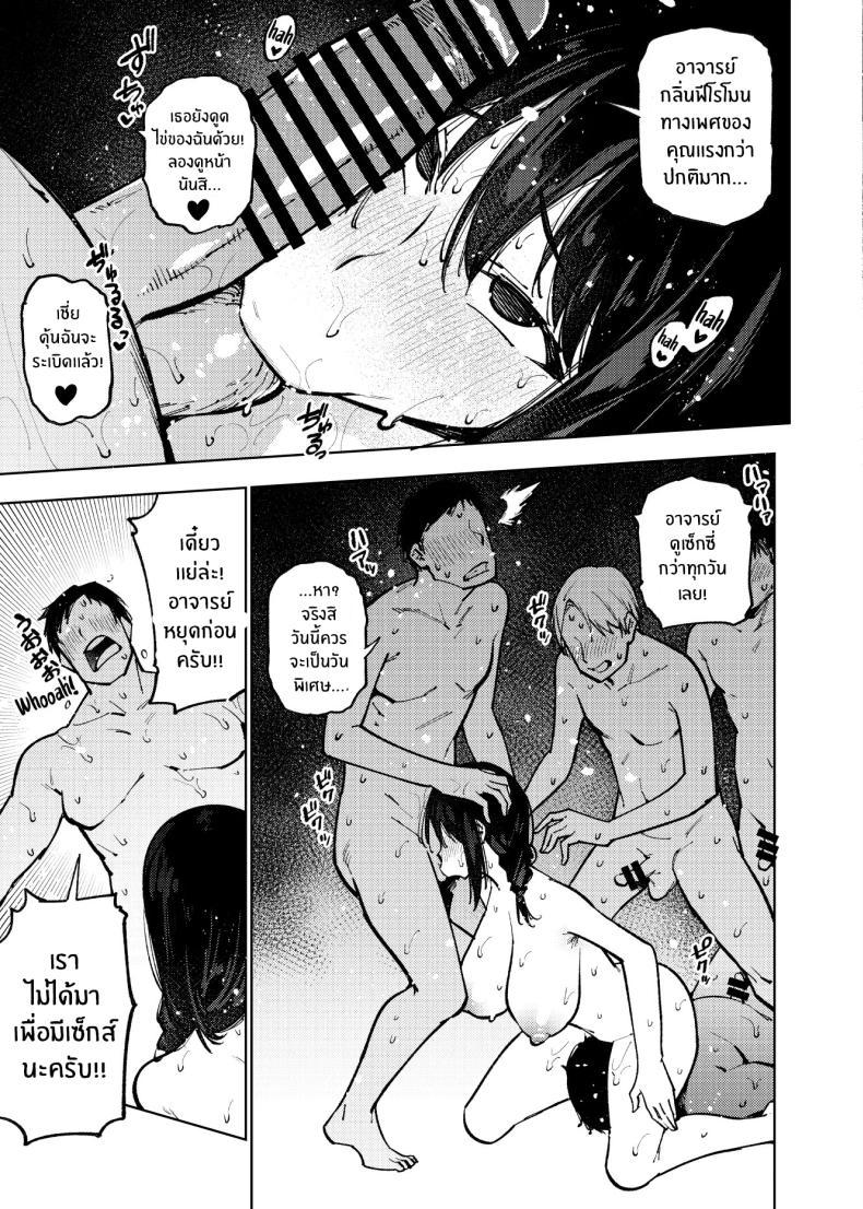 Doujin-Lc- อ่าน โดจิน มังฮวา เกาหลี ญี่ปุ่น จีน แปลไทย เปิดเทอมใหม่[Yukikagerou (Magura Ene, KANZUME)] Komori-sensei wa Komoranai ตอนที่ 1 2 3 4 5 6 7 8 9 10 11 12 13 14 ฟรี ไม่มีโฆษณา อ่าน โดจิน Manhwa เกาหลี ญี่ปุ่น จีน เรามีครบ คัดมาให้เน้นๆ โดจิน 18+ รับประกันความฟินโดย  Doujin Lc