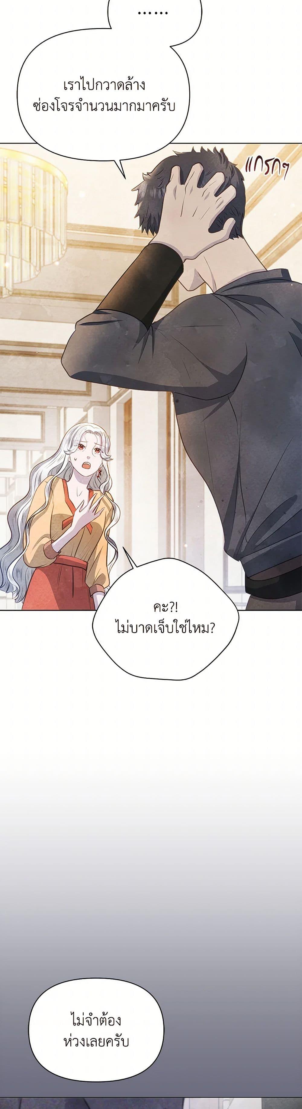 Manga-lc-com อ่านมังงะ อ่านการ์ตูน ออนไลน์ ฟรี The Princess Is Going on Strike ตอนที่ 1 2 3 4 5 6 7 8 9 10 11 12 13 14 ฟรี ไม่มีโฆษณา Manga-lc - อ่าน มังงะ อ่าน การ์ตูน ออนไลน์ อ่านมังงะ ฟรี