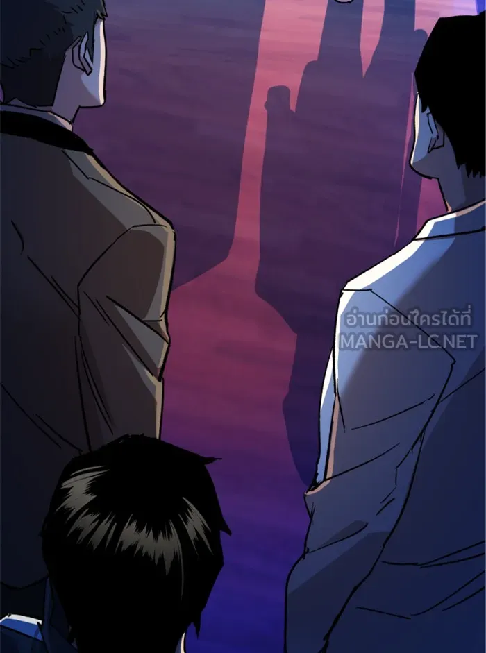 พี่ชายสายบอดี้การ์ด ตอนที่ 36 รูปที่ 147