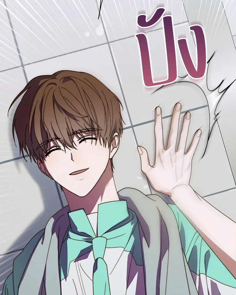 ย้อนเวลามาเป็นมักเน่ ตอนที่ 25 รูปที่ 14