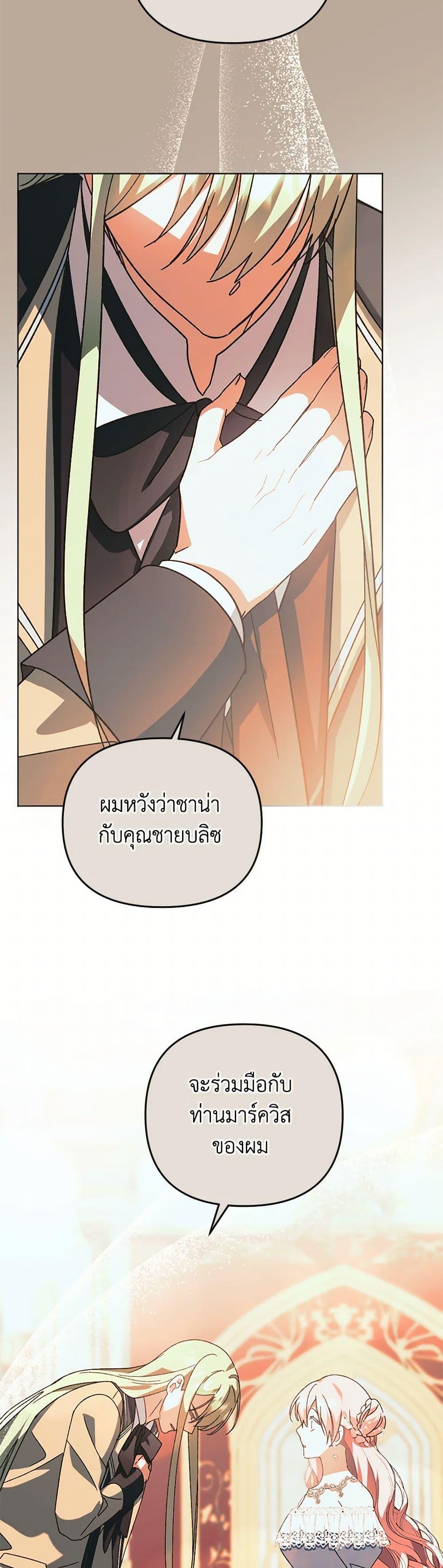 Manga-lc-com อ่านมังงะ อ่านการ์ตูน ออนไลน์ ฟรี You Awakened while I Was Dead ตอนที่ 1 2 3 4 5 6 7 8 9 10 11 12 13 14 ฟรี ไม่มีโฆษณา Manga-lc - อ่าน มังงะ อ่าน การ์ตูน ออนไลน์ อ่านมังงะ ฟรี