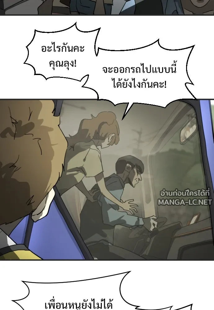 Manga-lc-com อ่านมังงะ อ่านการ์ตูน ออนไลน์ ฟรี วันดีคืนดี โซลก็ ตอนที่ 1 2 3 4 5 6 7 8 9 10 11 12 13 14 ฟรี ไม่มีโฆษณา Manga-lc - อ่าน มังงะ อ่าน การ์ตูน ออนไลน์ อ่านมังงะ ฟรี