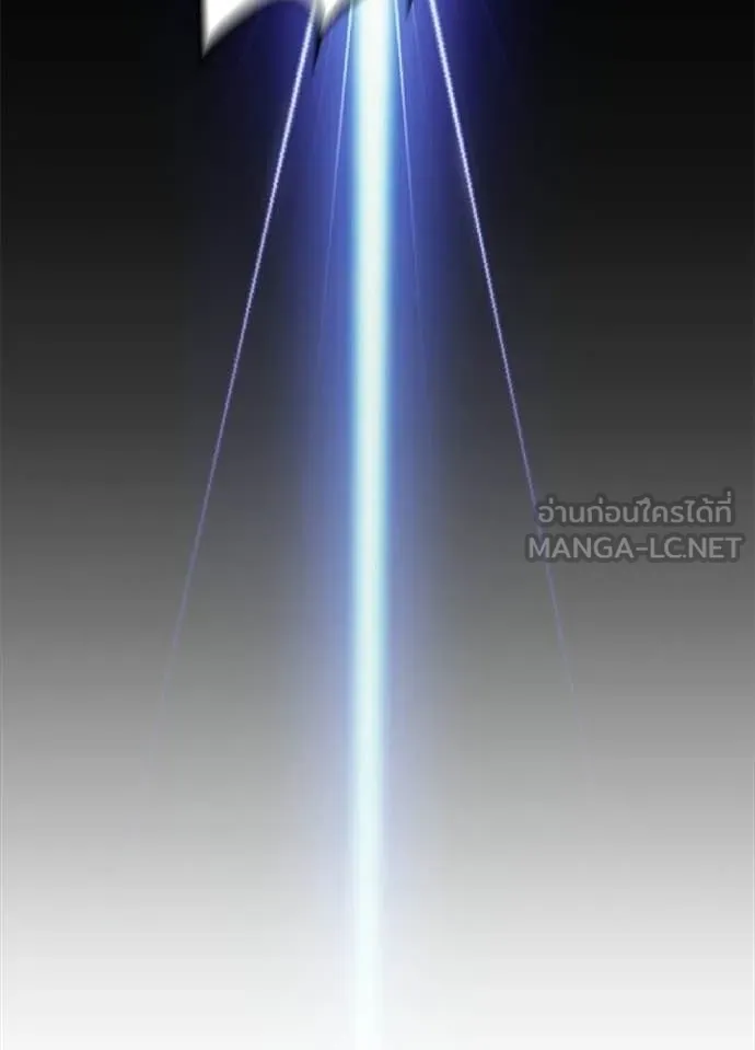 Villain to kill ตอนที่ 217 รูปที่ 138