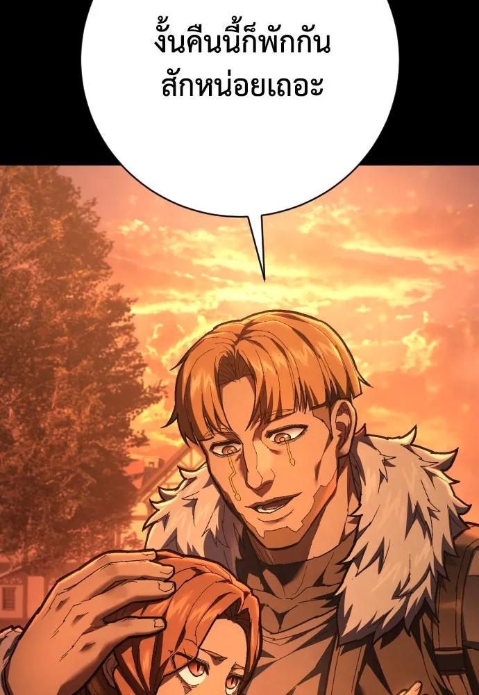 เพชฌฆาตลงทัณฑ์ ตอนที่ 34 รูปที่ 64