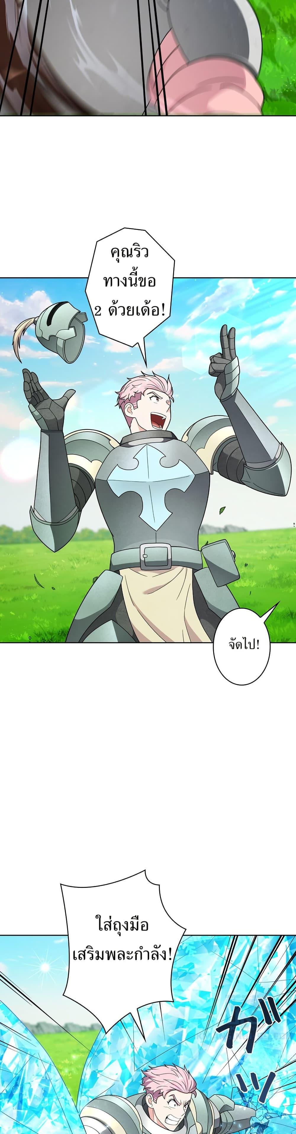 Manga-lc-com อ่านมังงะ อ่านการ์ตูน ออนไลน์ ฟรี The Female Lead Acquires Cheat Skills ตอนที่ 1 2 3 4 5 6 7 8 9 10 11 12 13 14 ฟรี ไม่มีโฆษณา Manga-lc - อ่าน มังงะ อ่าน การ์ตูน ออนไลน์ อ่านมังงะ ฟรี