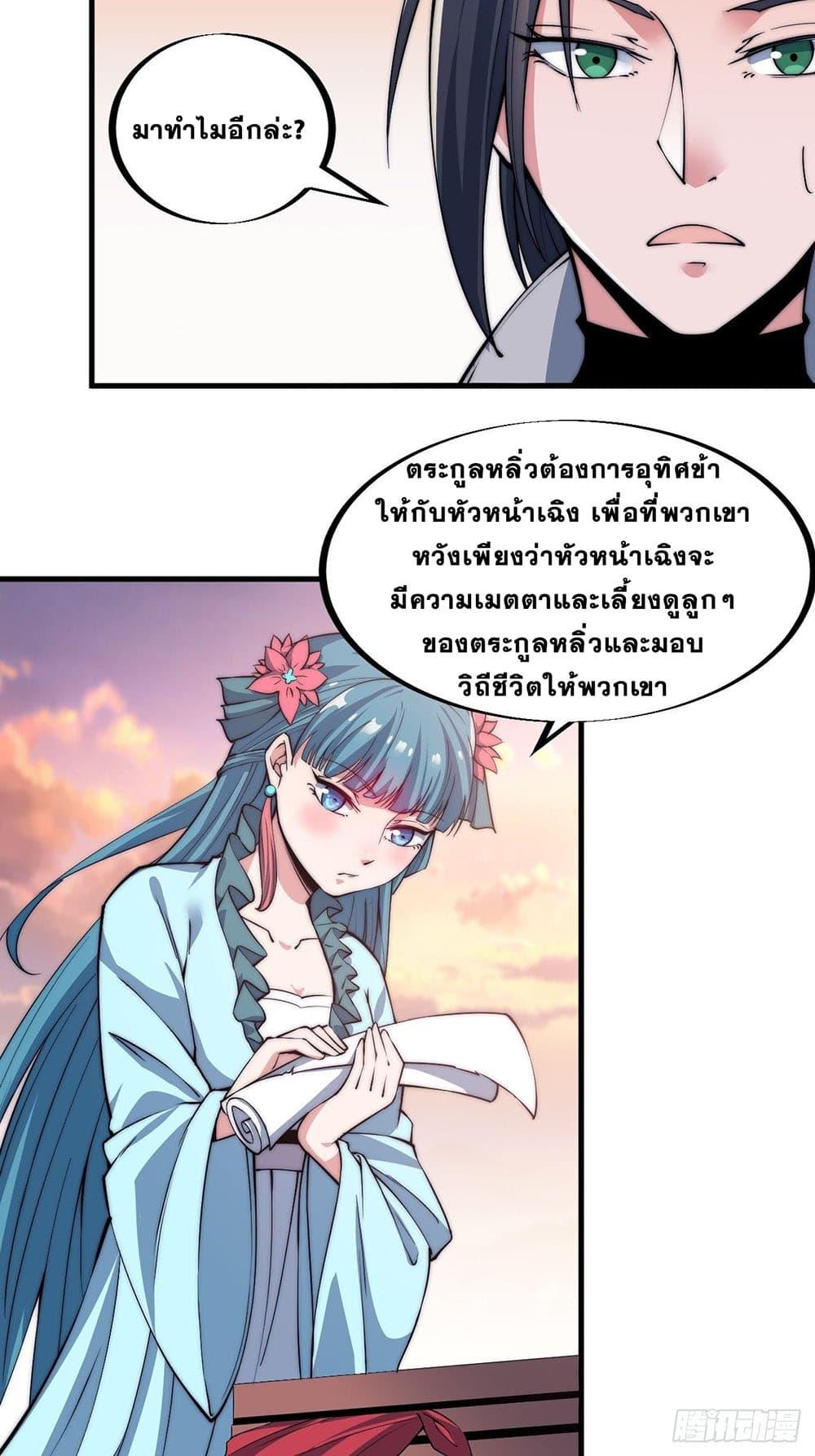 Manga-lc-com อ่านมังงะ อ่านการ์ตูน ออนไลน์ ฟรี It Starts With A Mountain ตอนที่ 1 2 3 4 5 6 7 8 9 10 11 12 13 14 ฟรี ไม่มีโฆษณา Manga-lc - อ่าน มังงะ อ่าน การ์ตูน ออนไลน์ อ่านมังงะ ฟรี