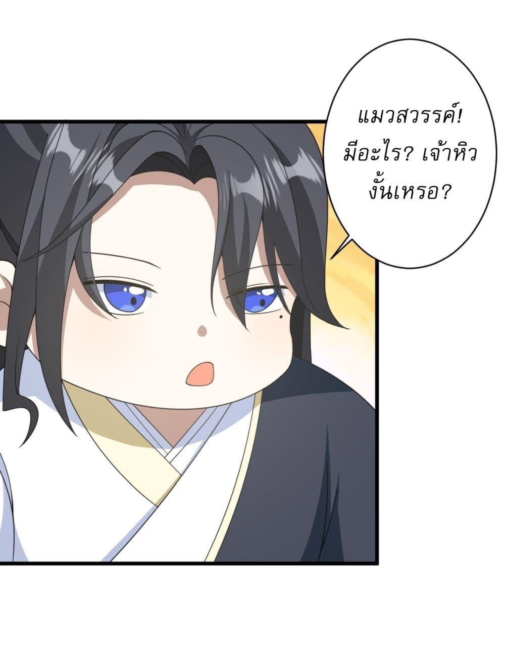 Manga-lc-com อ่านมังงะ อ่านการ์ตูน ออนไลน์ ฟรี Invincible After a Hundred Years of Seclusion ตอนที่ 1 2 3 4 5 6 7 8 9 10 11 12 13 14 ฟรี ไม่มีโฆษณา Manga-lc - อ่าน มังงะ อ่าน การ์ตูน ออนไลน์ อ่านมังงะ ฟรี