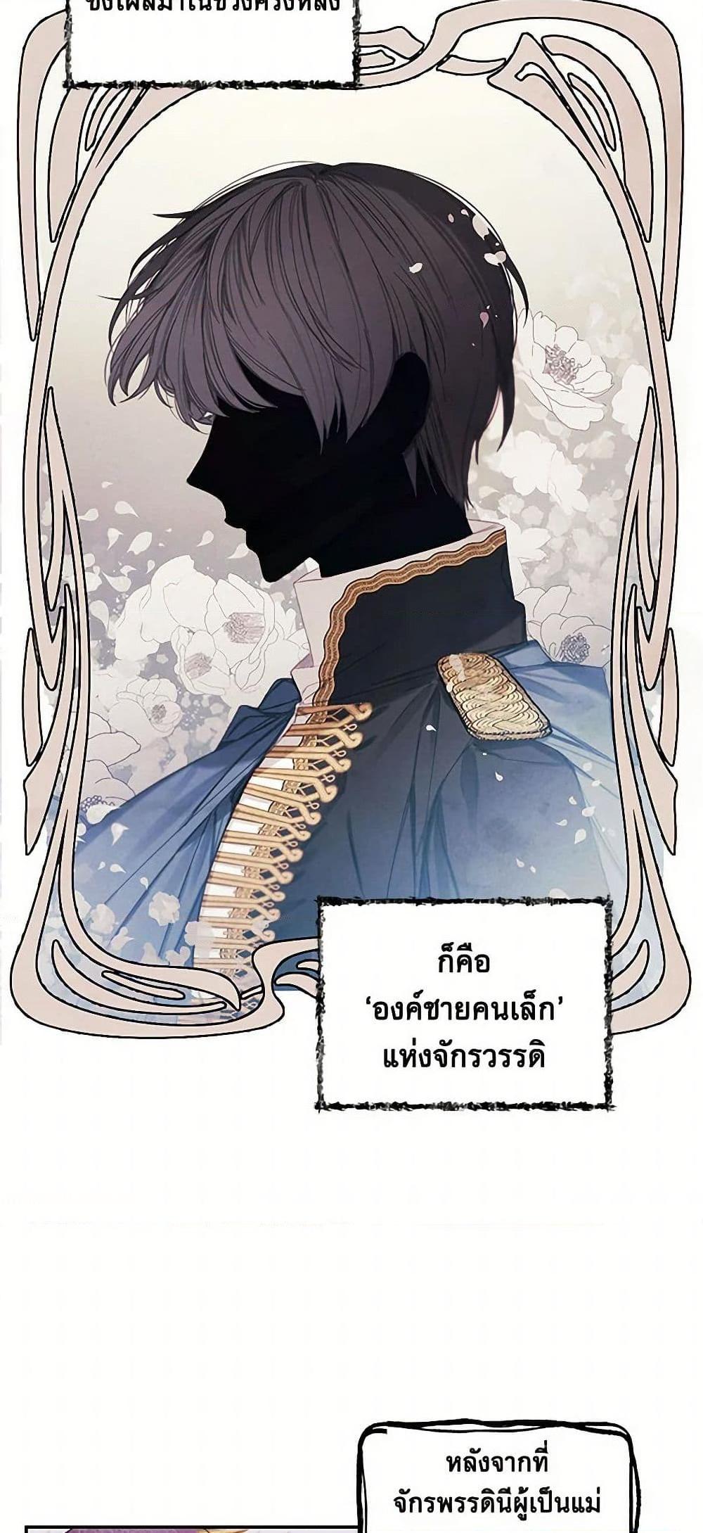 Manga-lc-com อ่านมังงะ อ่านการ์ตูน ออนไลน์ ฟรี The Princess’s Doll Shop ตอนที่ 1 2 3 4 5 6 7 8 9 10 11 12 13 14 ฟรี ไม่มีโฆษณา Manga-lc - อ่าน มังงะ อ่าน การ์ตูน ออนไลน์ อ่านมังงะ ฟรี