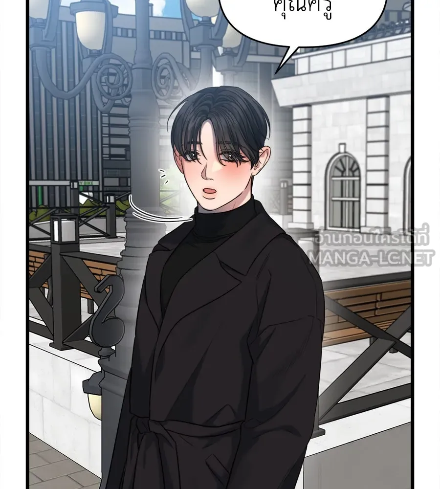 ปรารถนารักอันงดงาม ตอนที่ 37 รูปที่ 3