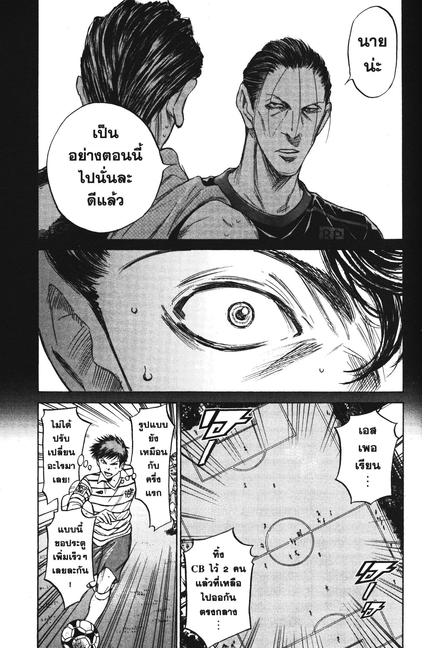 Manga-lc-com อ่านมังงะ อ่านการ์ตูน ออนไลน์ ฟรี Ao Ashi แข้งเด็กหัวใจนักสู้ ตอนที่ 1 2 3 4 5 6 7 8 9 10 11 12 13 14 ฟรี ไม่มีโฆษณา Manga-lc - อ่าน มังงะ อ่าน การ์ตูน ออนไลน์ อ่านมังงะ ฟรี