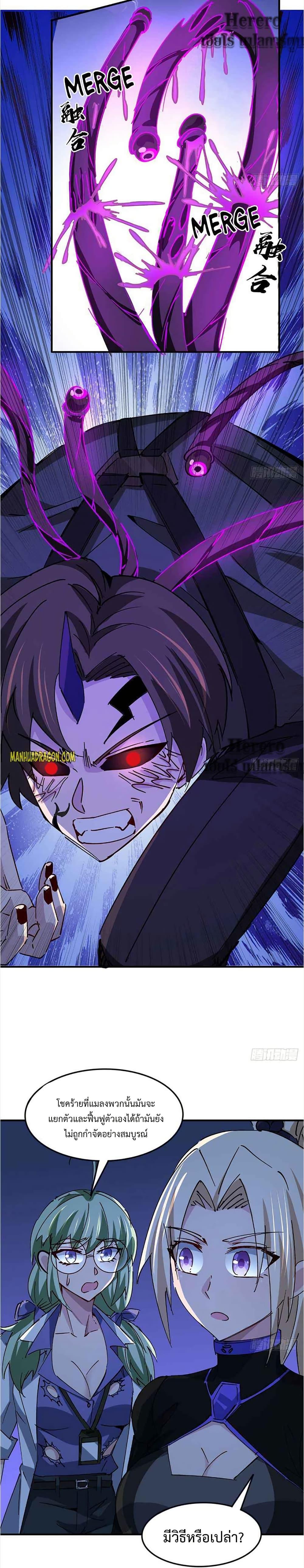 Manga-lc-com อ่านมังงะ อ่านการ์ตูน ออนไลน์ ฟรี Unlock 99 Heroines in End Times ตอนที่ 1 2 3 4 5 6 7 8 9 10 11 12 13 14 ฟรี ไม่มีโฆษณา Manga-lc - อ่าน มังงะ อ่าน การ์ตูน ออนไลน์ อ่านมังงะ ฟรี